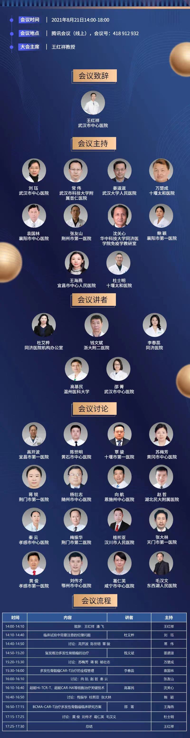 微信图片_20211119152931.jpg